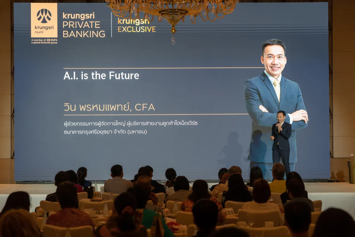 kse-mid-year-outlook-2023-ai-is-the-future-12.webp