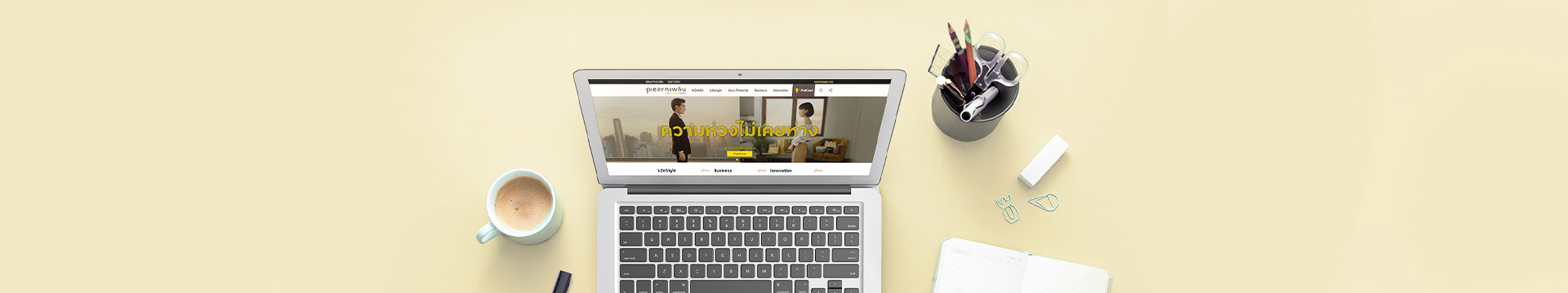 Work ให้ Balance ด้วยกฎการทำงานแบบ 70/20/10
