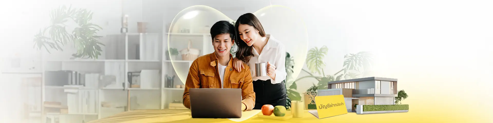 ความรักดี การเงินรุ่ง จัดการอย่างไรให้อยู่หมัด