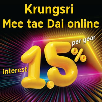 krungsri app - Mee Tae Dai Savings
