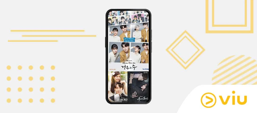 ดูซีรีส์ออนไลน์ได้อย่างจุใจ VIU จาก KRUNGSRI PRIME