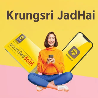 krungsri app - Jad Hai Savings​