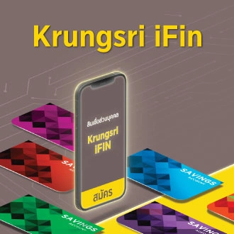 krungsri app - Krungsri iFIN