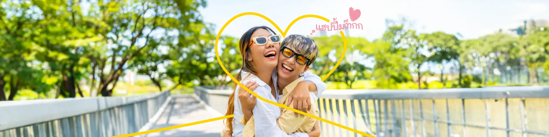 กู้ร่วม ดีอย่างไร กู้ร่วม กับใครได้บ้าง