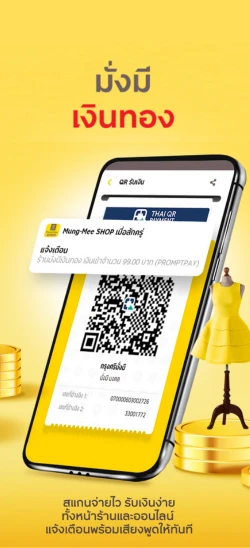 mungmee-shop-02