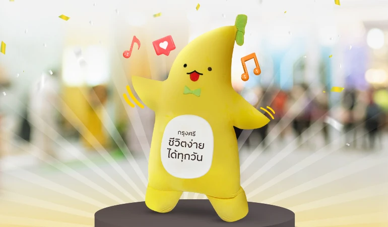 น้องกล้วยกรุงศรี ตัวตึงพิชิตใจลูกค้าด้วยกลยุทธ์ Mascot Marketing