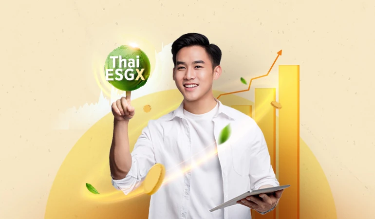 เช็กเงื่อนไข โอนย้าย LTF ทั้งหมดมา Thai ESGX เซฟภาษีแบบจัดเต็ม