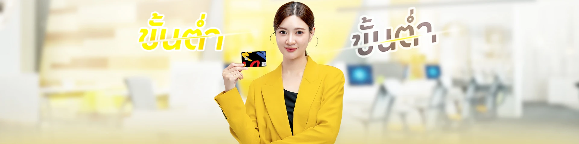 หยุดวงจรจ่ายขั้นต่ำบัตรเครดิตด้วย 4 ทางรอด