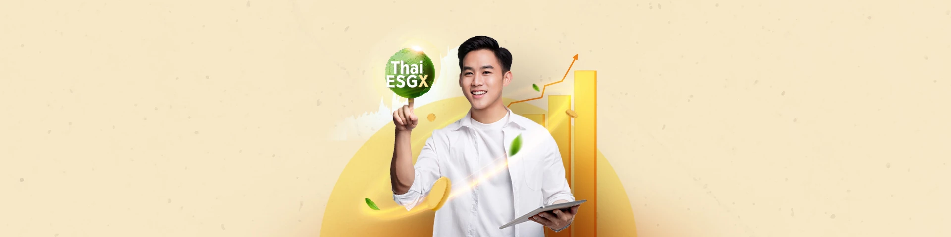 เช็กเงื่อนไข โอนย้าย LTF ทั้งหมดมา Thai ESGX เซฟภาษีแบบจัดเต็ม