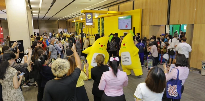 กรุงศรีทำ mascot marketing
