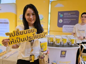 โครงการ Krungsri Zero Waste