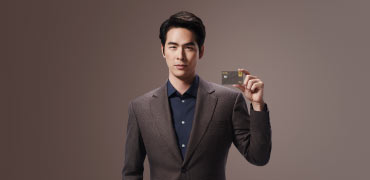 สิทธิประโยชน์
