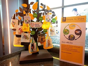 โครงการ Krungsri Zero Waste