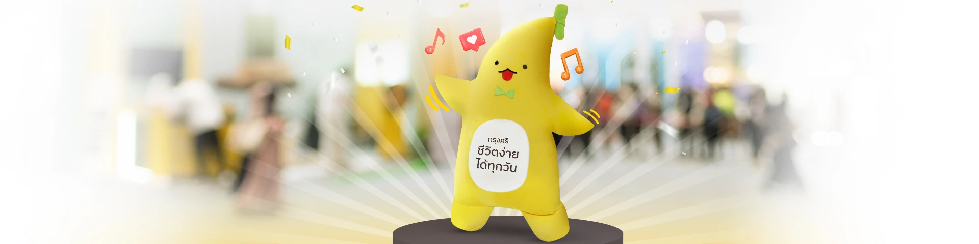 น้องกล้วยกรุงศรี ตัวตึงพิชิตใจลูกค้าด้วยกลยุทธ์ Mascot Marketing