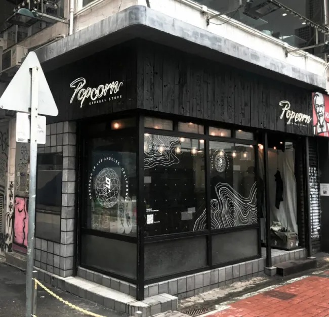 ทำธุรกิจร้านแฟชั่น Streetwear