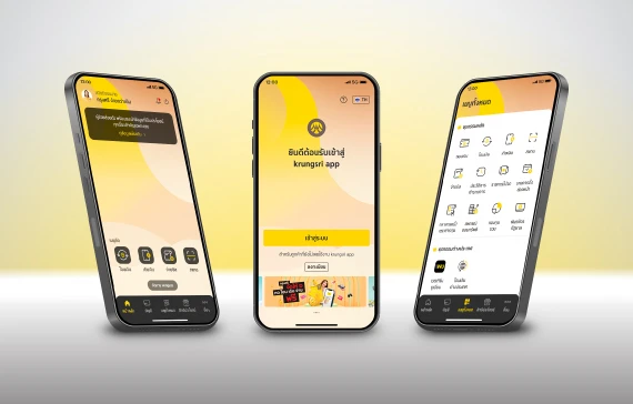 krungsri app