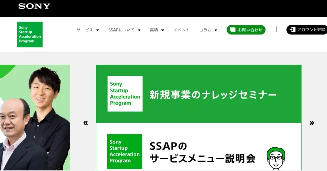 ssap ปัญญาประดิษฐ์เพื่อแก้ไข business disruption
