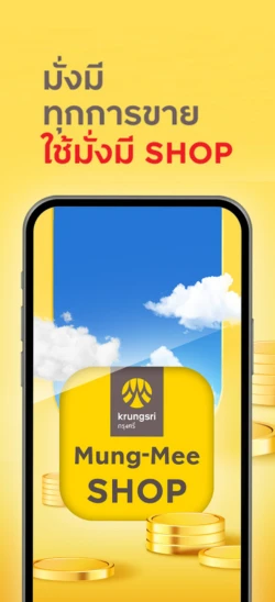 mungmee-shop-01