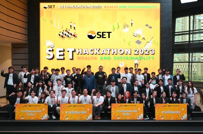 บรรยากาศงาน hackathon ที่ตลาดหลักทรัพย์แห่งประเทศไทย