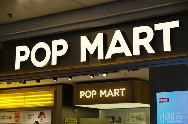 เปิดกล่องสุ่ม pop mart