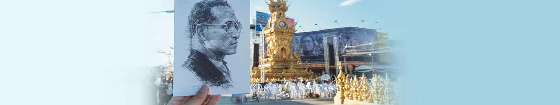 พระบรมราโชวาทของพ่อหลวงกับการใช้ “สติ” ในหน้าที่การงาน