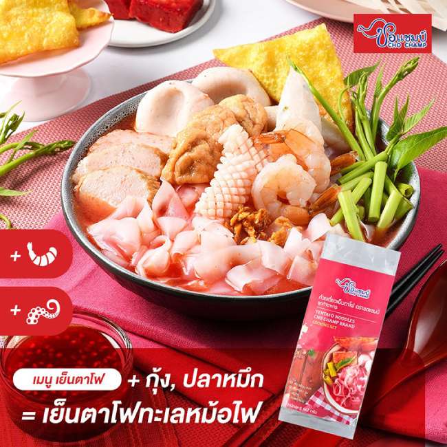 อาหารไทยกึ่งสำเร็จรูป หนึ่งในธรุกิจไทยดังไกลถึงต่างแดน