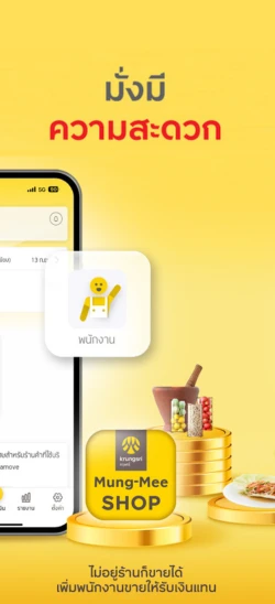 mungmee-shop-05