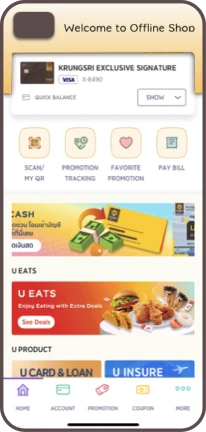 Display Merchant App