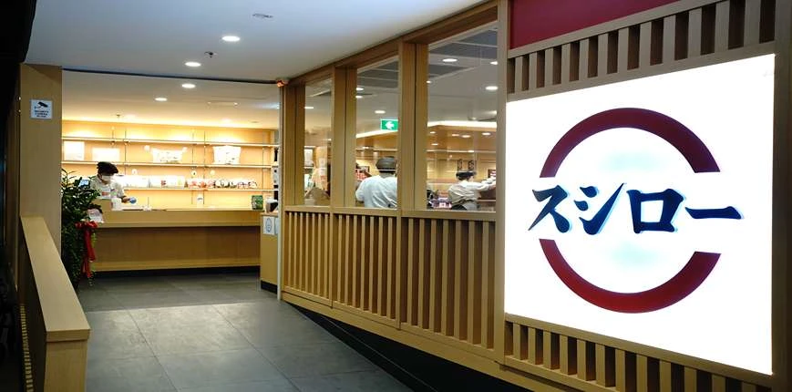 suhiro ร้านซูชิสายพานที่สร้าง customer experience ที่ดีให้กับลูกค้า