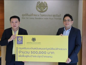 โครงการสร้างฝายชะลอน้ำ ดอยตุง