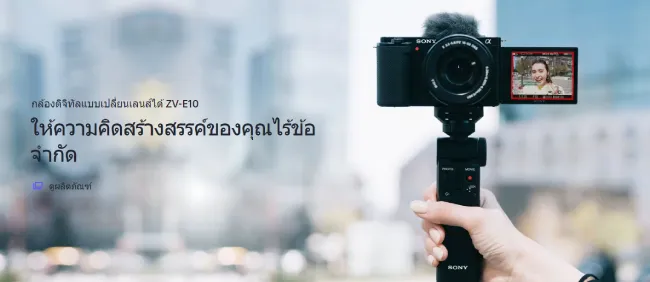 การรับมือกับ disruption ในตลาดกล้องถ่ายรูป