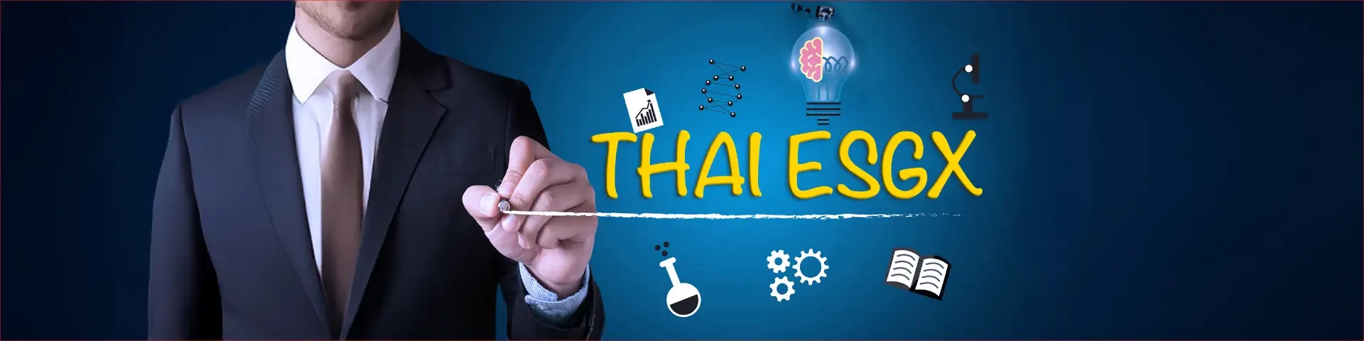 ข้อควรรู้เกี่ยวกับ Thai ESGX