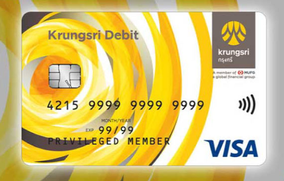 บัตรกรุงศรี เดบิต
