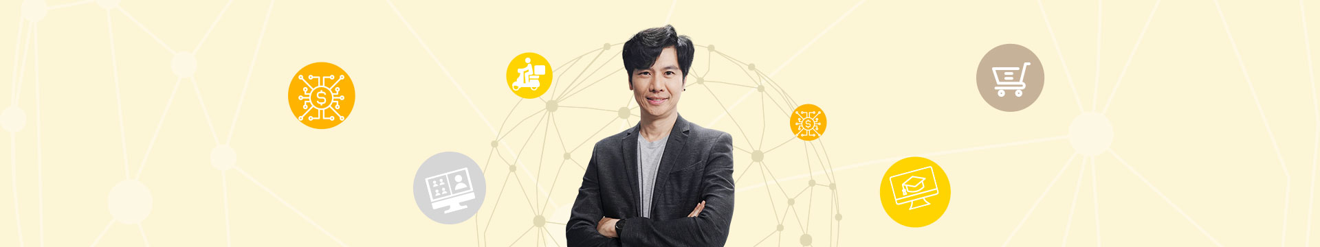 โลกเปลี่ยนคนต้องปรับ รับยุคดิจิทัล | เรื่องชีวิตคิดให้ง่าย EP.6