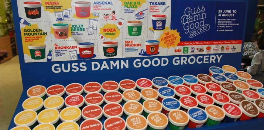 guss damn good ทำ brand collaboration กับแบรนด์อื่น ๆ