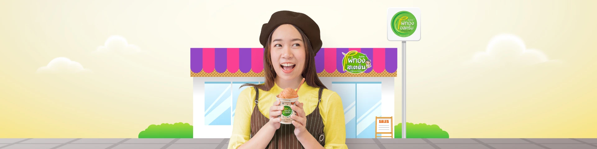 ไอติมไผ่ทอง จากตำนานไอติมรถเข็นสู่ธุรกิจแฟรนไชส์พรีเมียม
